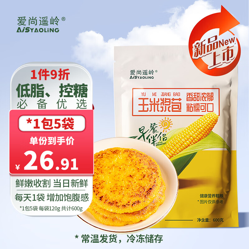 怎么看杂粮历史价格|杂粮价格比较