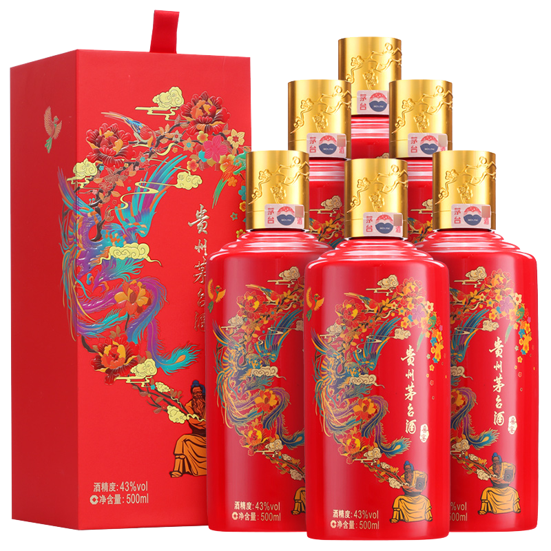 茅台(moutai)贵州茅台酒 喜宴红色 中国红 酱香型白酒礼盒 43度 500ml