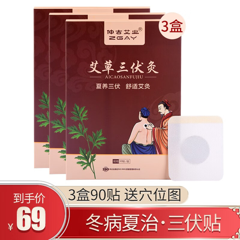仲古艾业,优质家庭护理商品