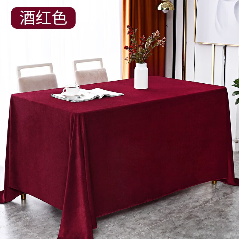 酒红色 160x300cm(桌布尺寸/默认直角)