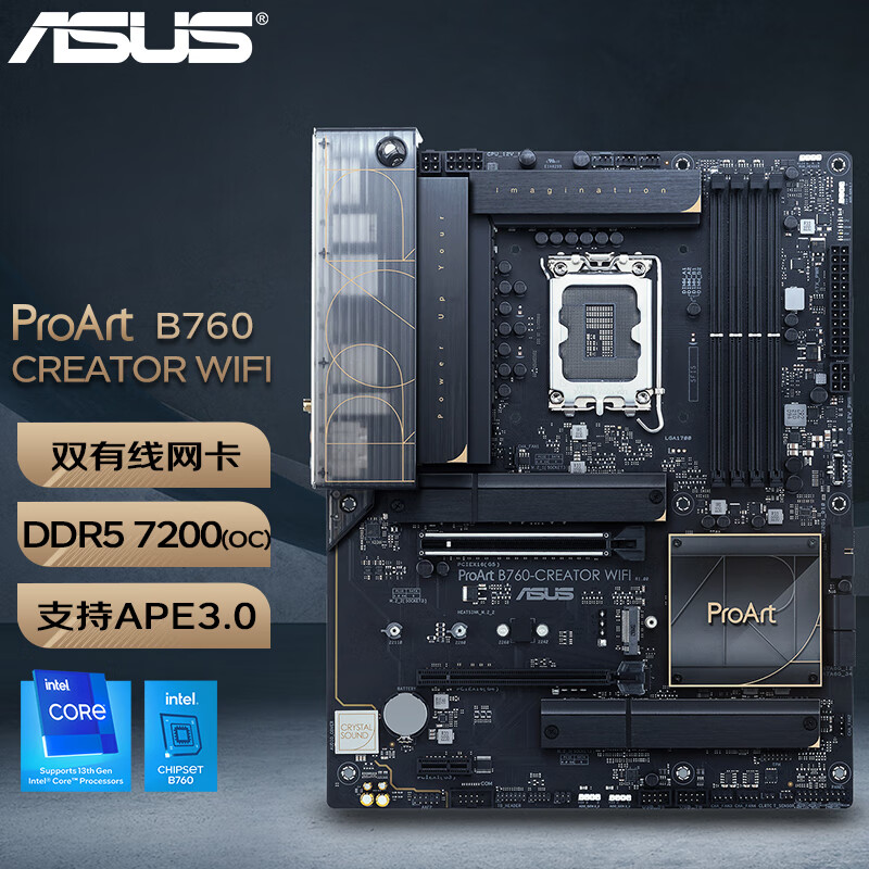 华硕（ASUS）PROART B760-CREATOR WIFI创艺国度主板 支持CPU 13700 ProArt B760-CREATOR WIFI
