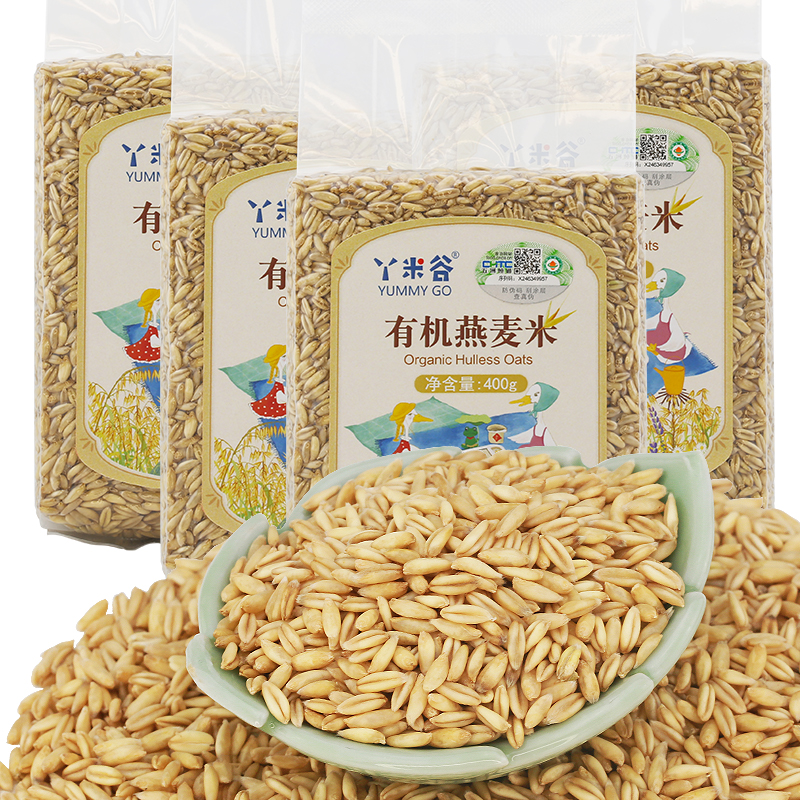 杂粮网购最低价查询|杂粮价格走势