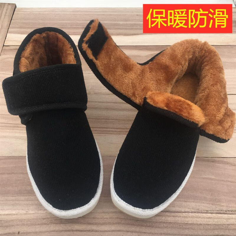加大码保暖棉鞋棉鞋男冬季加绒休闲保暖鞋子 黑色 35 适合34码脚穿