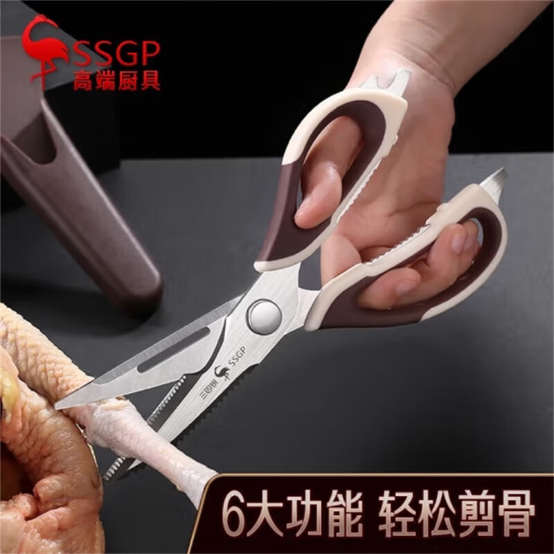 三四鋼（SSGP）廚房多功能剪刀不銹鋼強(qiáng)力雞骨剪多用途剪家用剪牛排烤肉剪雞肉 雞骨剪（加大手柄）