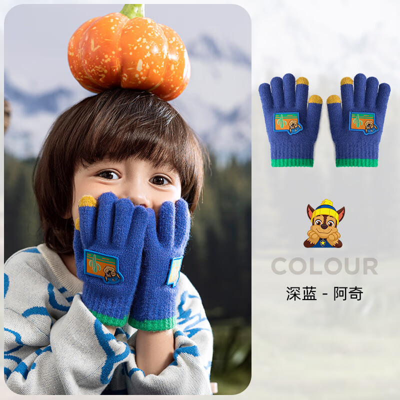 汪汪队立大功汪汪队儿童手套冬天防冻手男孩针织毛线手套女宝宝分五指保暖手套 深蓝阿奇