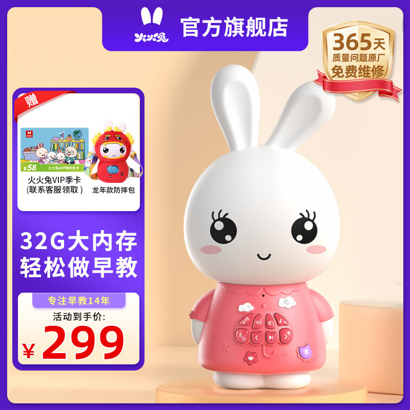 �������̻�Ӥ�׶�ѧϰ����Ѭ�����»�����������Ů��������տ�ѧ���� F6S-Plus��ɫ+��������(�콢��)