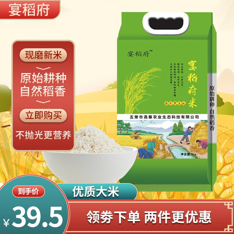 京东好券商品 2020-11-02 - 第19张 | 最新购物优惠券 京东好券商品 2020-11-02 - 第19张 | 最新购物优惠券