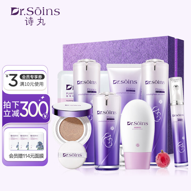 孕产妇洗护历史价格和最高价|孕产妇洗护价格走势