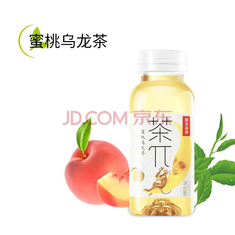他命水250ml*瓶装迷你混搭组合发货多种口味果味饮料茶饮料 蜜桃乌龙
