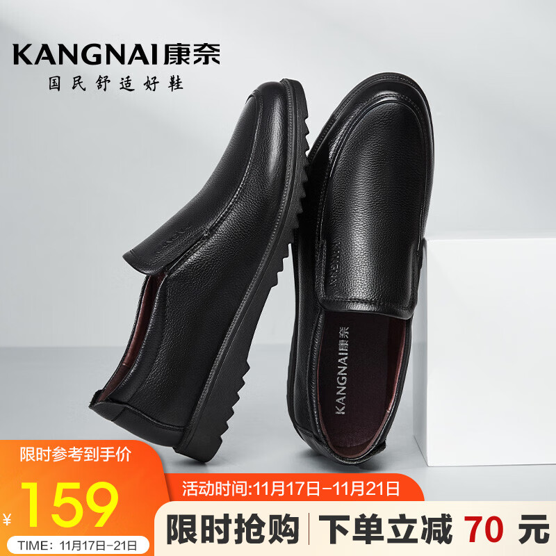 男士商务正装皮鞋如何查历史价格|男士商务正装皮鞋价格比较