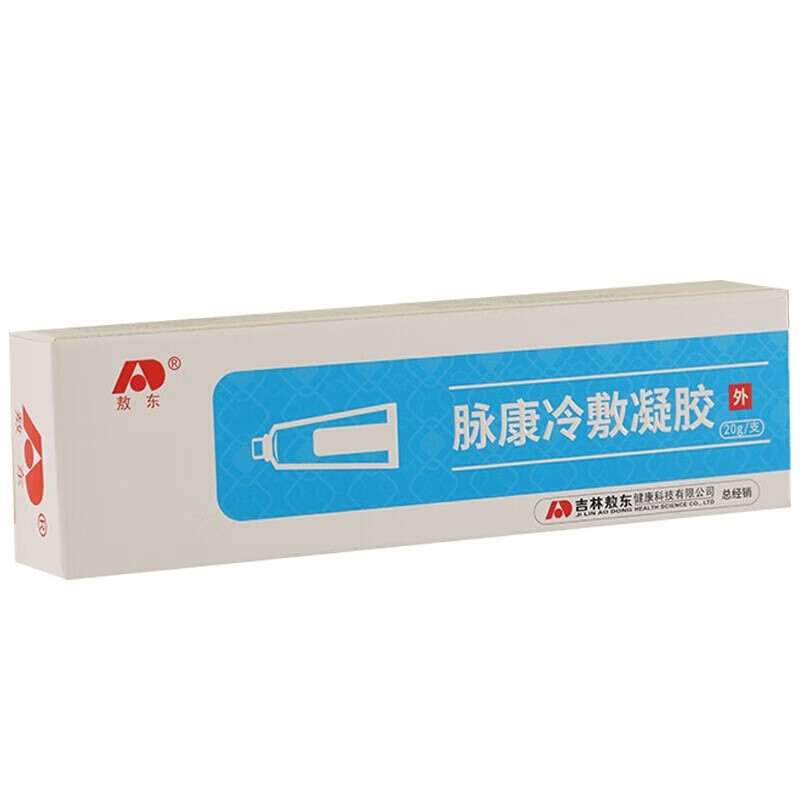 脉舒冷敷凝胶静脉曲张膏新品 脉舒冷敷凝胶3盒
