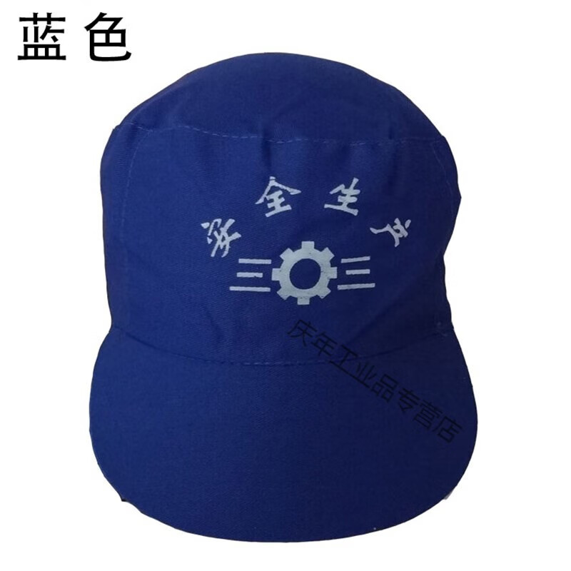防尘劳保帽牛仔布加厚工作帽男打磨电焊防尘帽子 生产工人帽 蓝色