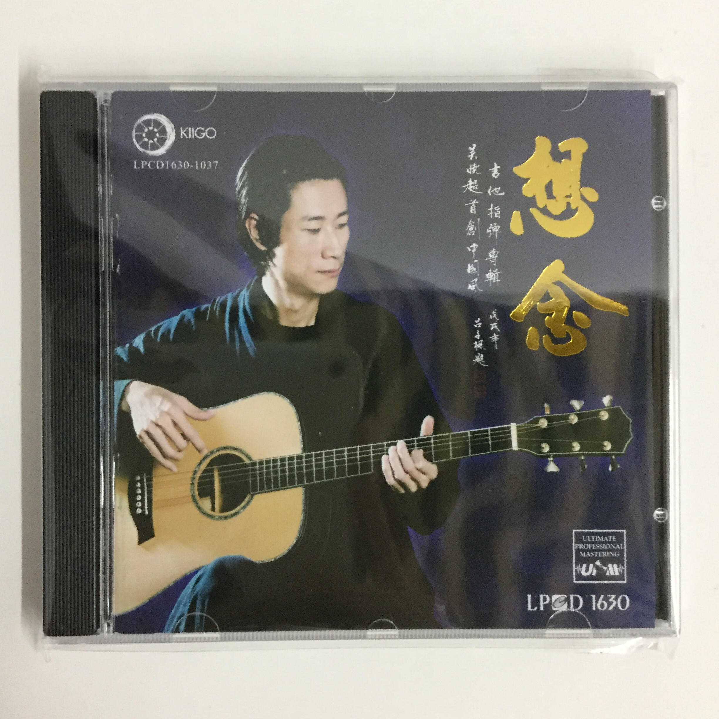 雨果唱片 吴晓超 想念 吉他专辑 upm lpcd1630 1cd