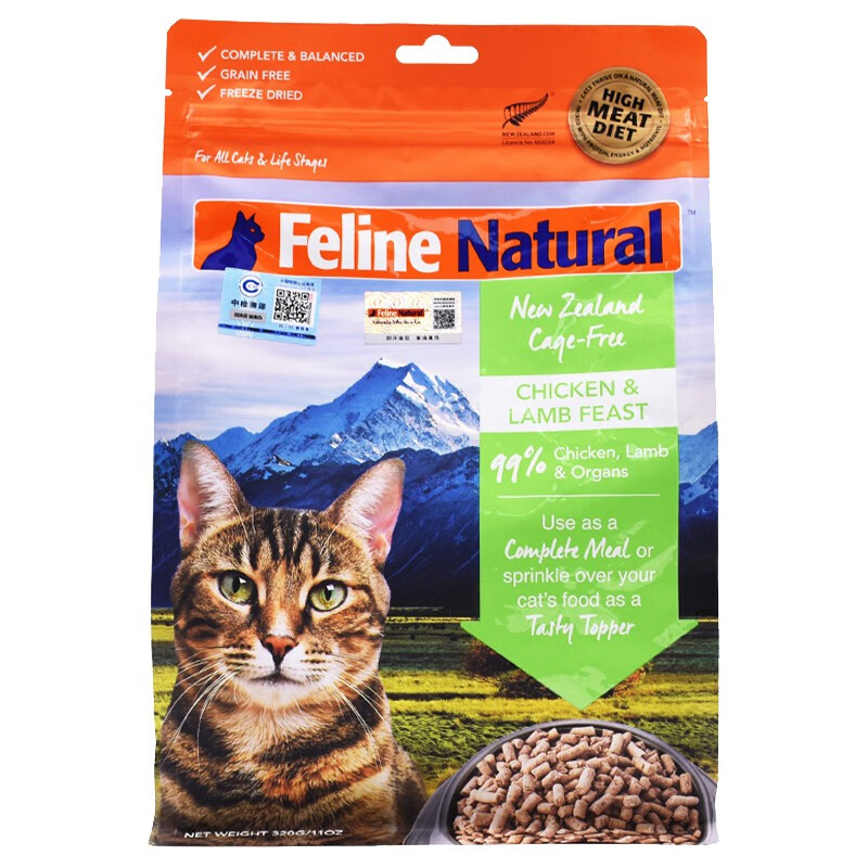 feline natural  k9冻干猫粮 成幼猫冻干 鸡肉&羊心320g