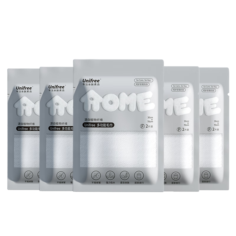 unifree一次性浴巾旅行出差便携家用加厚洗澡巾旅行用品独立装 一次性毛巾5包10条