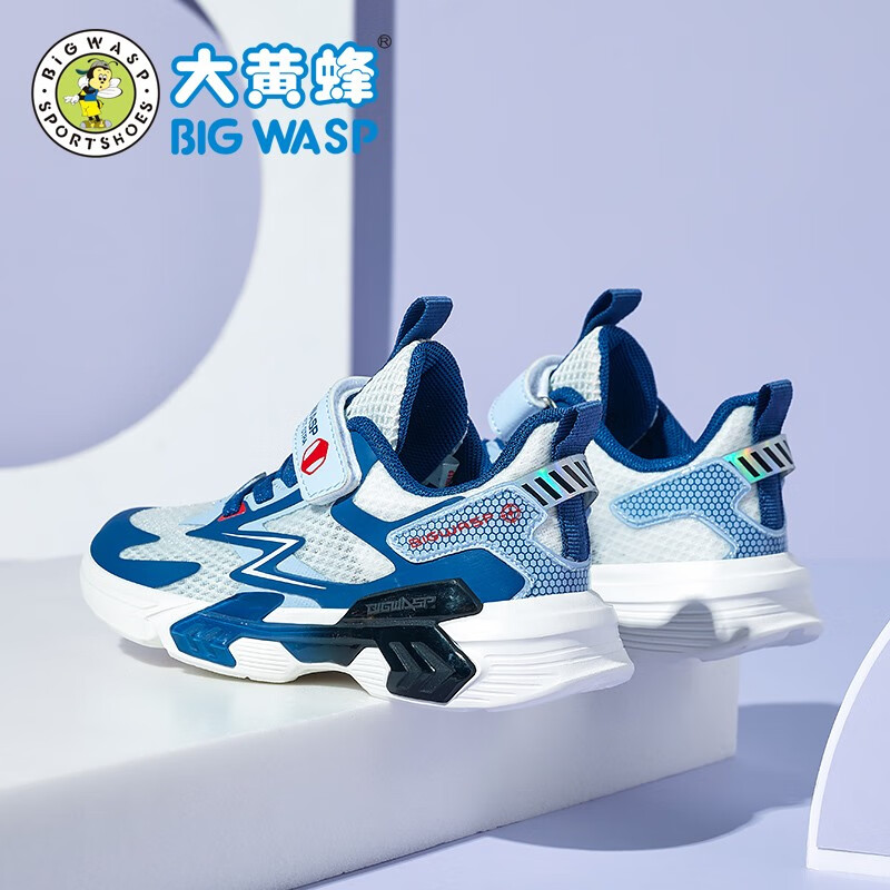 儿童运动鞋商品历史价格查询入口|儿童运动鞋价格走势