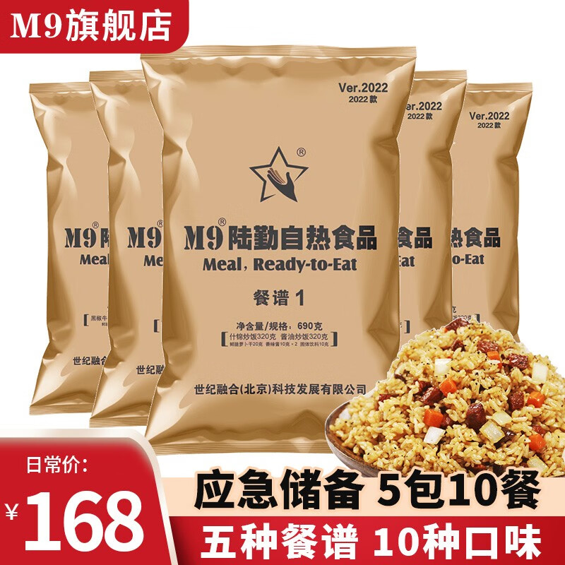 方便食品价格走势曲线|方便食品价格走势图