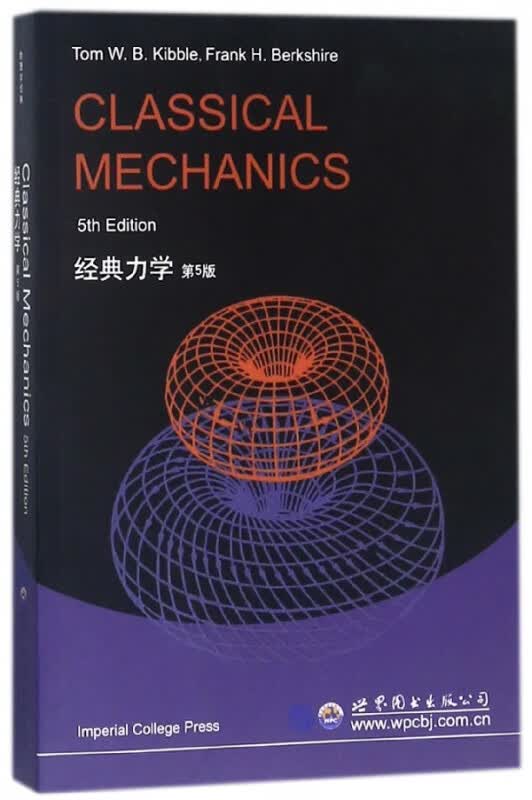 经典力学(第5版)(英文版)
