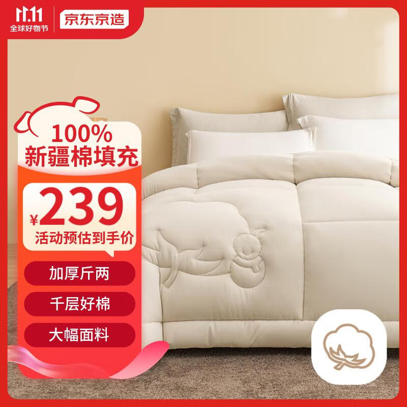京东新品首发 2023-10-30 - 第12张  | 最新购物优惠券