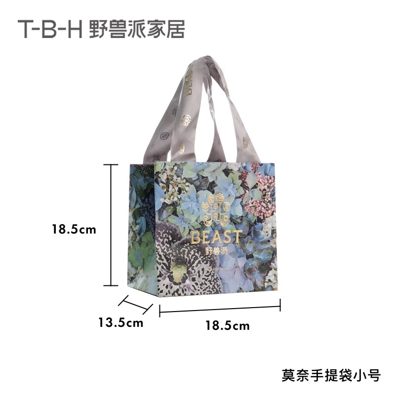 TBH/野兽派家居 新款莫奈花园纸袋（仅随商品购买，不单独出售）礼盒包装袋 小号-17款（18.5×13.5×18.5）