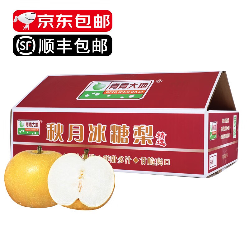 京东新品首发 2023-09-24 - 第28张  | 最新购物优惠券