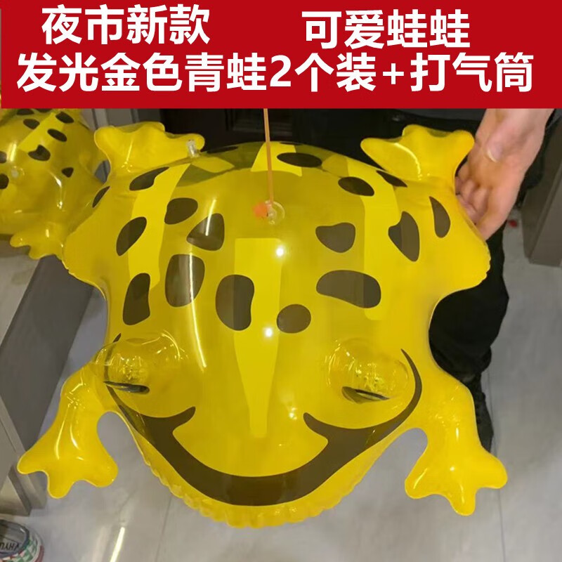 诗迦努金色青蛙卖崽弹力发光充气青蛙金蟾青蛙吹气发光夜市摆摊玩具