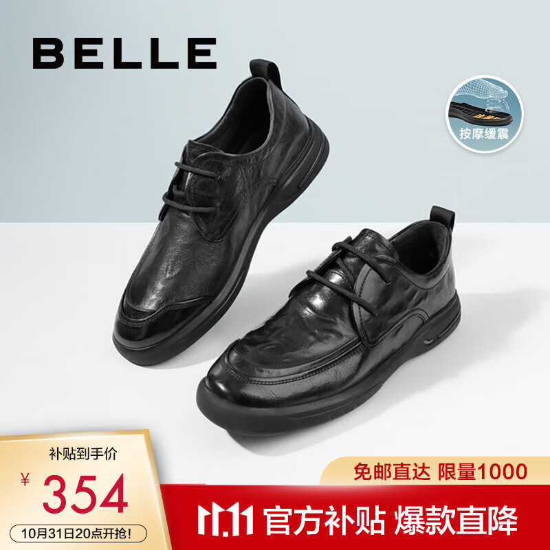 百丽商务皮鞋男2023新款软底真皮舒适休闲皮鞋A1084BM3 黑色系带款 42高性价比高么？