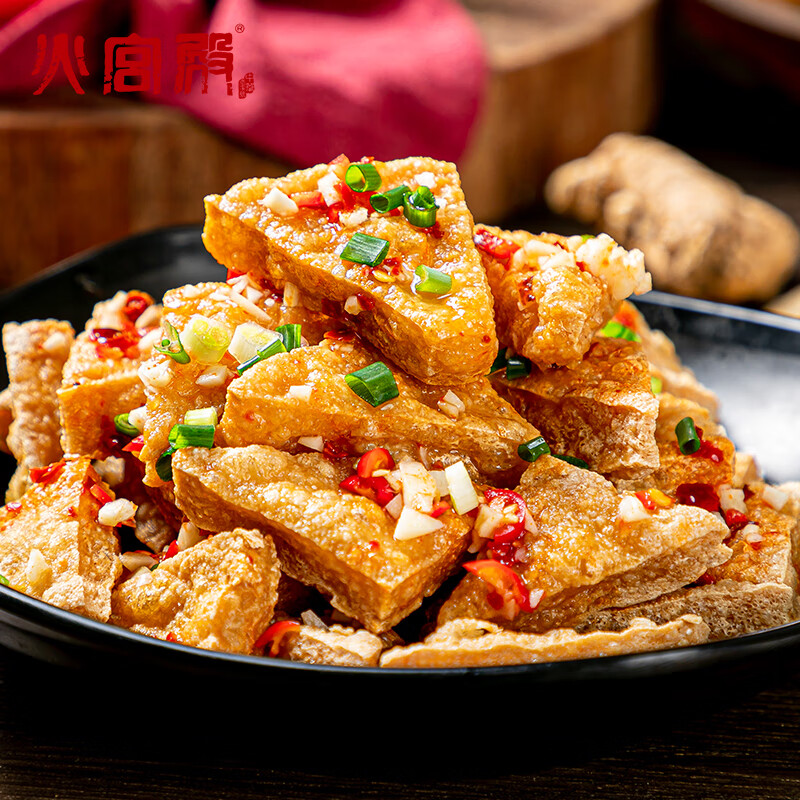肴之林 火宫殿三角豆腐 香辣炸豆腐半成品 速冻生鲜酒店商用预制菜