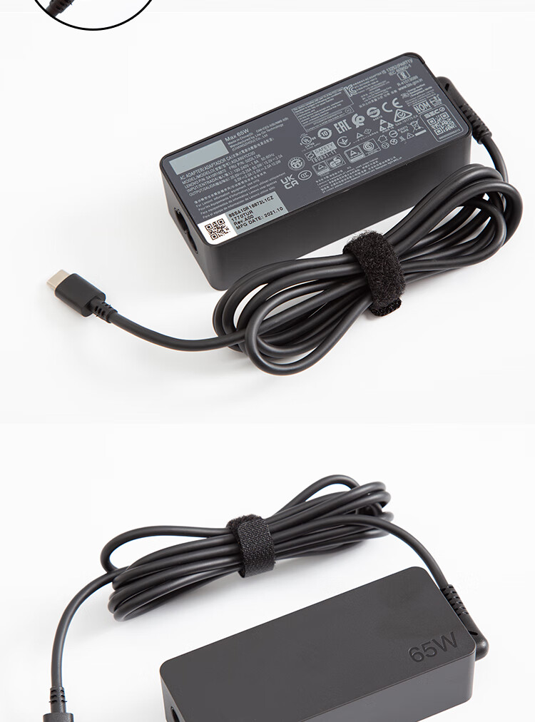 适用联想笔记本电脑电源20v3.
