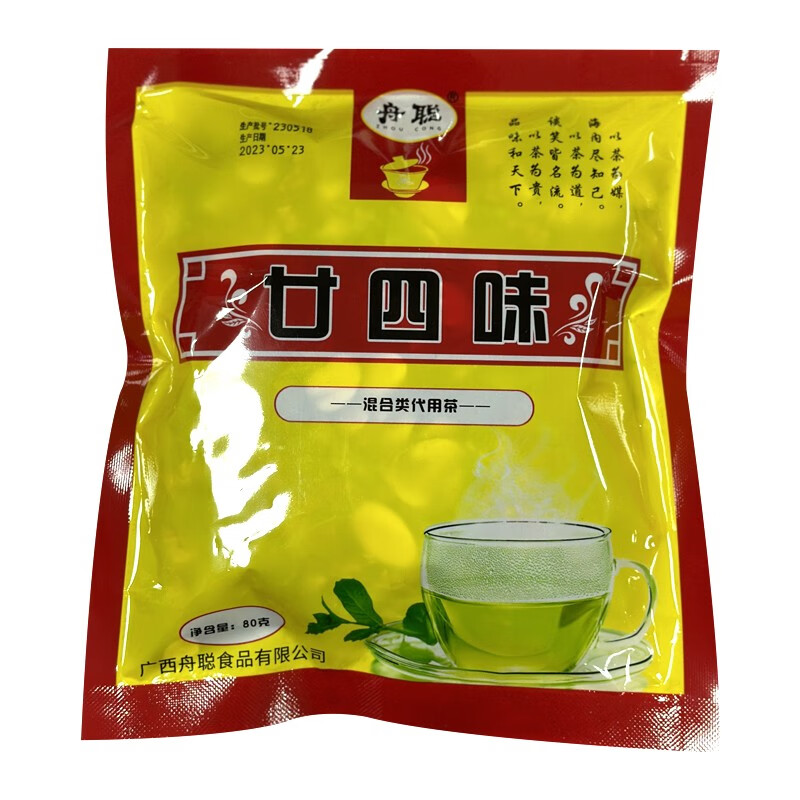 舟聪 廿四味 80g广东凉茶热降茶解暑凉茶煲煮工地中草药包 1袋