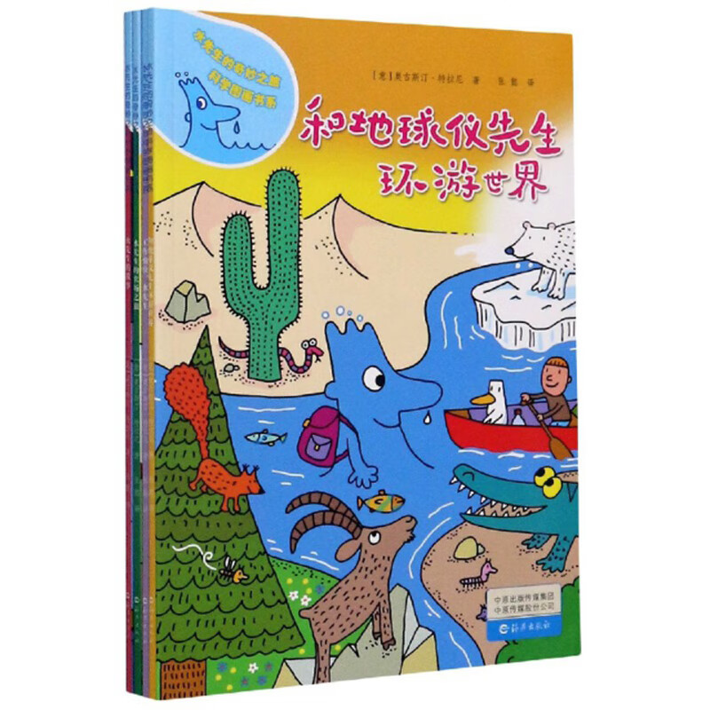 【东方甄选推荐】水先生的奇妙之旅科学图画书系（第二辑 套装共4册）怎么看?