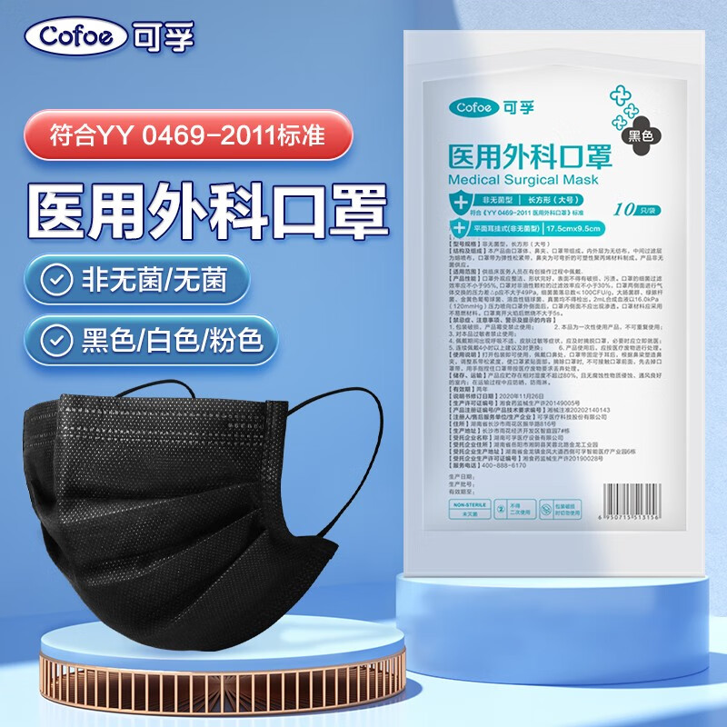 ���� һ����ҽ����ƿ�����ɫ���˷�����������Ů������װ���� ��ҽ�����-��ɫ��50ֻ��10/����