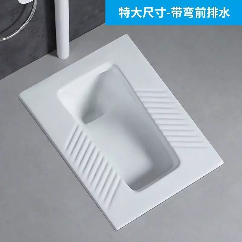 大蹲便器带弯前出水[蹲便器]