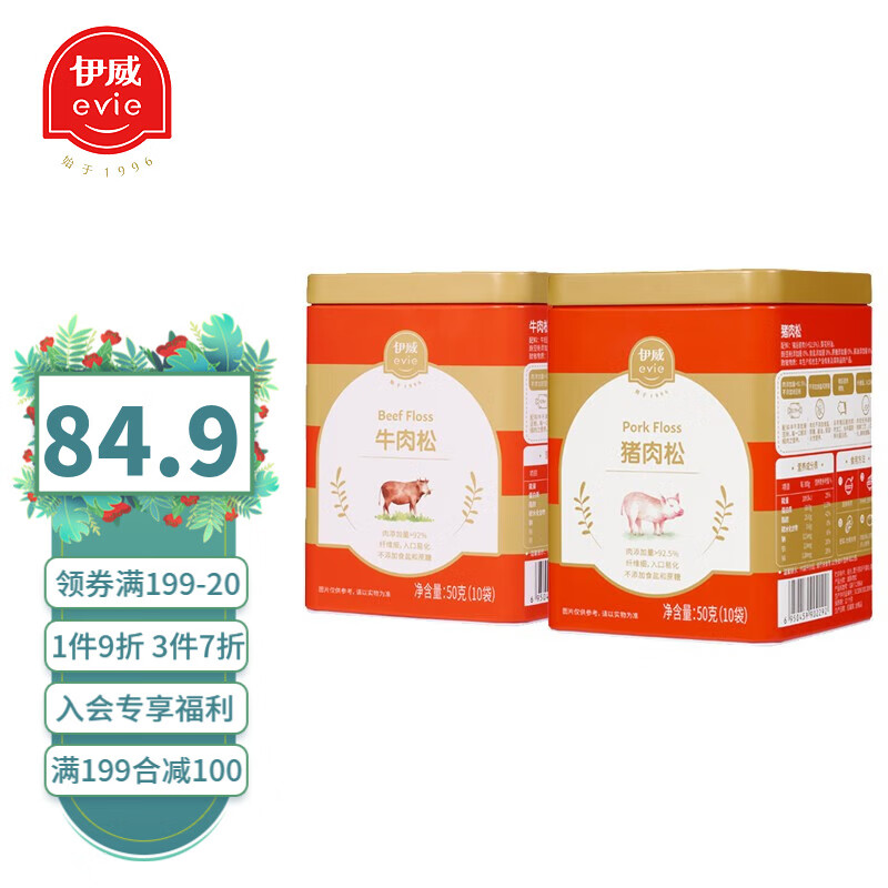 查宝宝零食历史低价|宝宝零食价格比较
