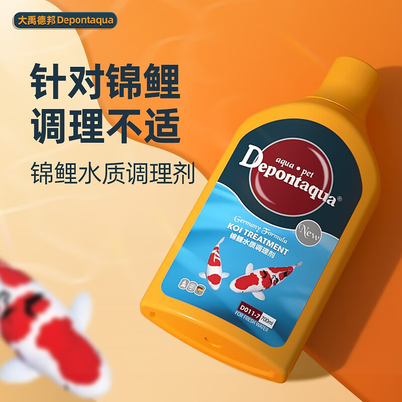 怎样查水质调理剂历史价|水质调理剂价格历史