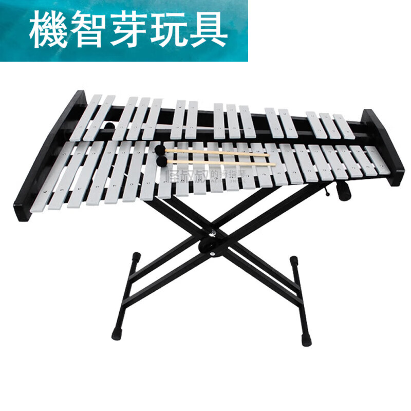 机智芽小钟琴铝板琴木琴钢板琴奥尔夫马林巴琴敲打琴 37音级 全音阶钟