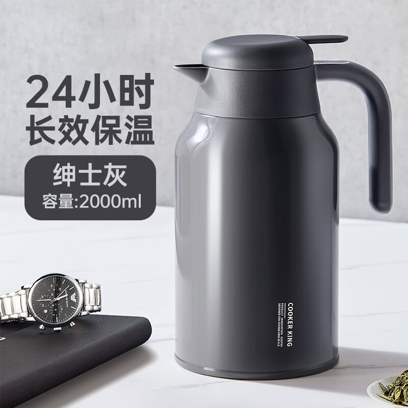 炊大皇（COOKER KING）保温壶 316不锈钢真空内胆大容量家用办公暖水壶保温防烫咖啡壶2L 绅士灰【316不锈钢】2L 34.9元