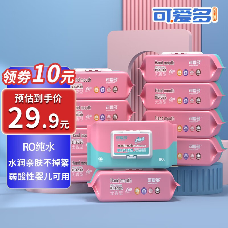京东母婴玩具 2023-08-16 - 第1张 | 最新购物优惠券 京东母婴玩具 2023-08-16 - 第1张 | 最新购物优惠券