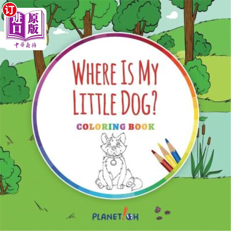 【中商海外直订】where is my little dog? - coloring book