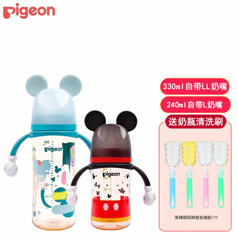 ���ף�Pigeon����ƿ ���ھ�PPSU��ƿ ��������ƿ��Ȼʵ�вʻ���ƿ 240ml ��L+330ml��LL������װ 234.6Ԫ