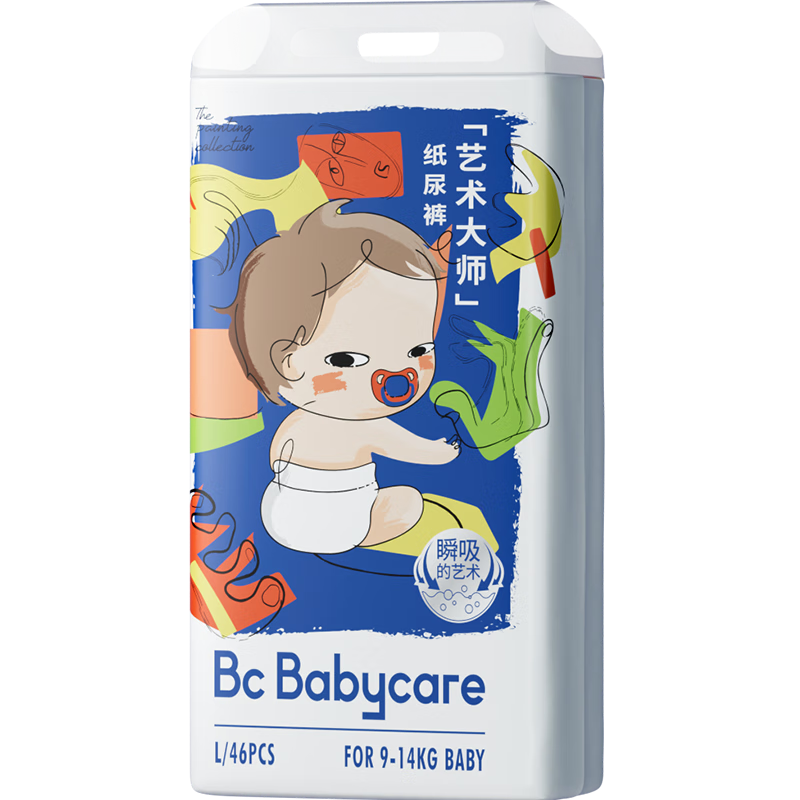 【特别推荐】babycare纸尿裤：高品质，舒适透气，四季通用