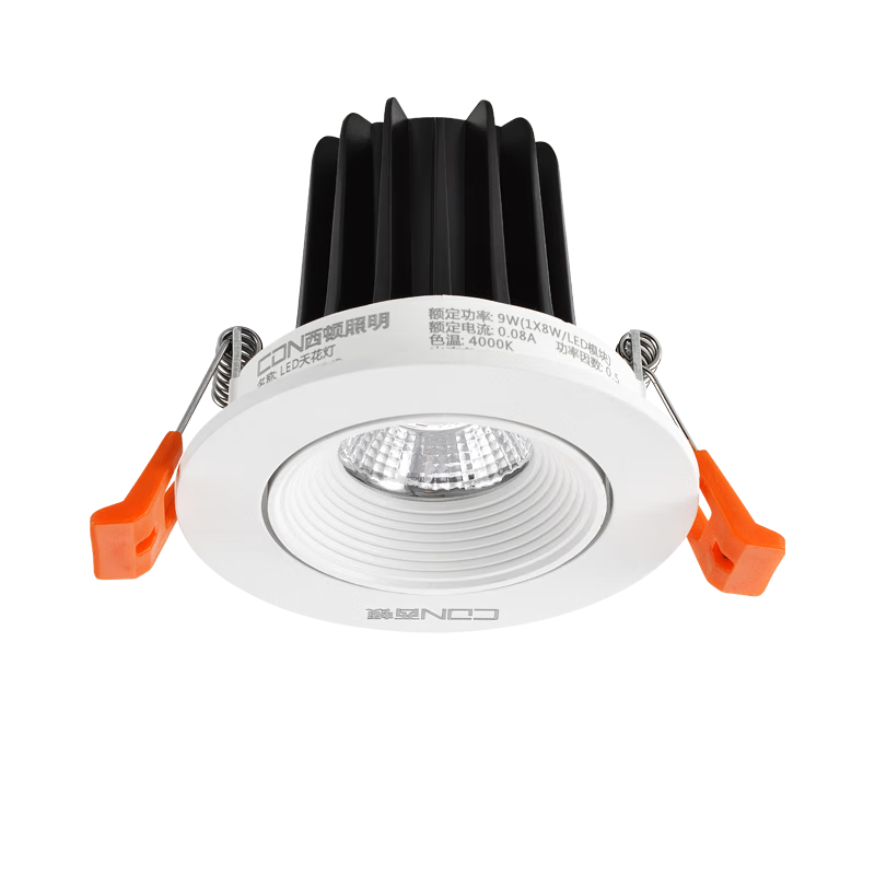 筒灯/射灯品牌推荐及价格走势分析|筒灯射灯购物助手