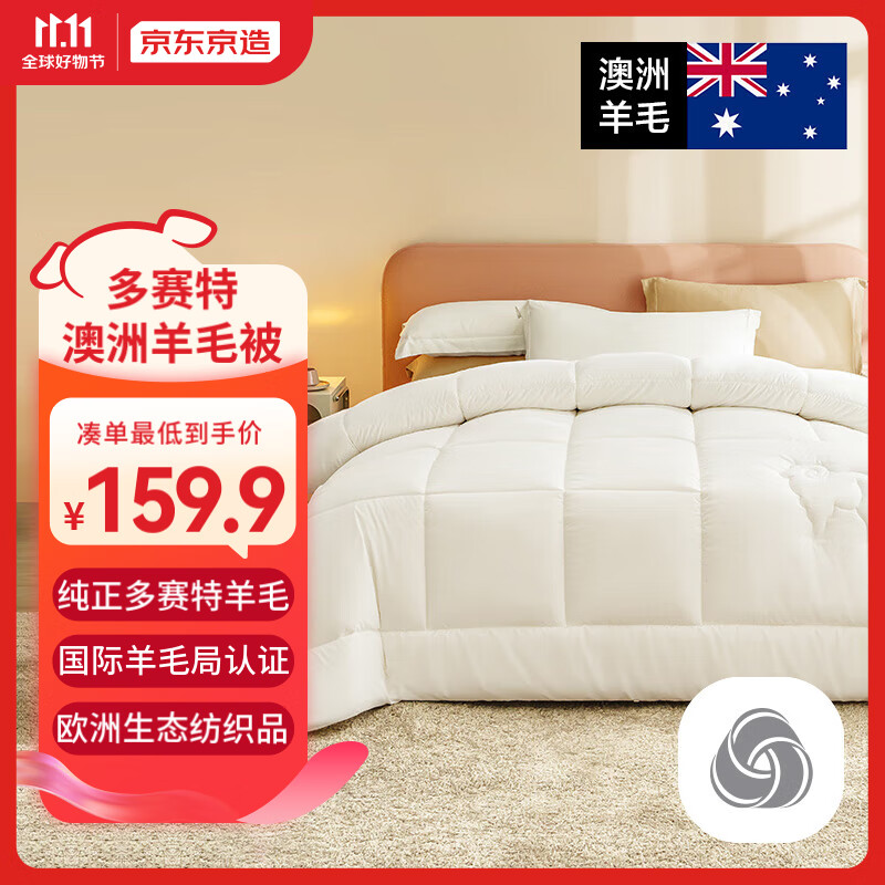 京东新品首发 2023-10-30 - 第26张  | 最新购物优惠券