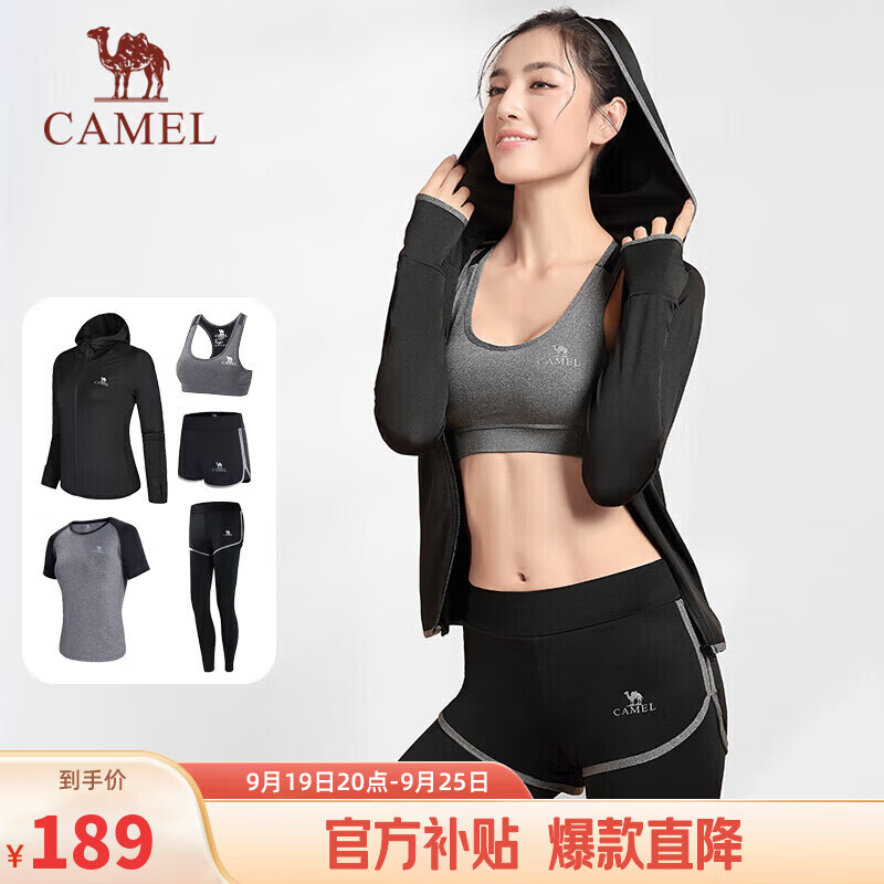 骆驼CAMEL瑜伽套装女健身运动服五件套A7S1UL8135黑色M