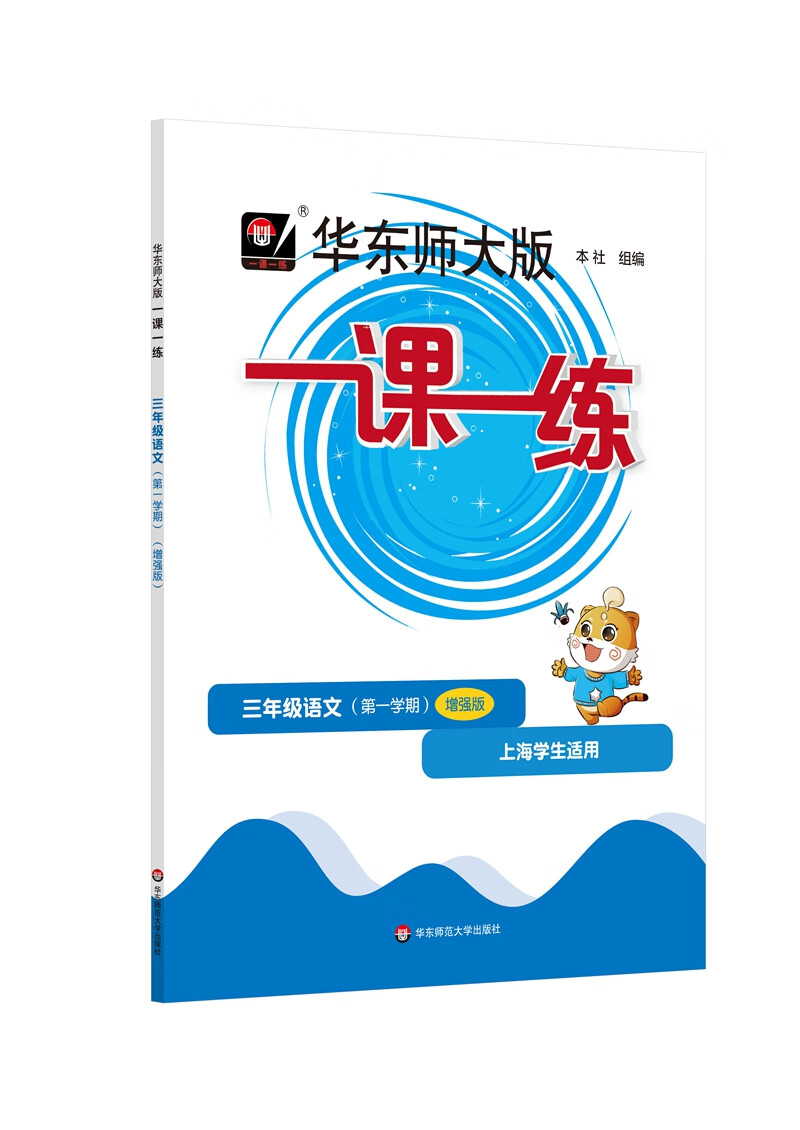 小学三年级商品的历史价格查询|小学三年级价格走势图