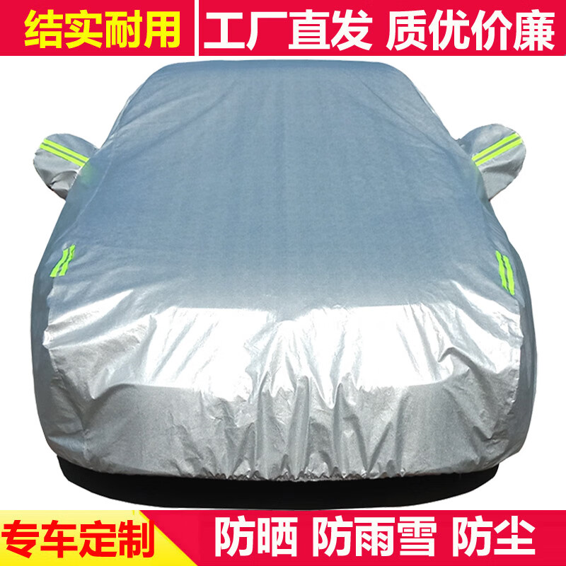 分析车衣价格走势|车衣价格历史