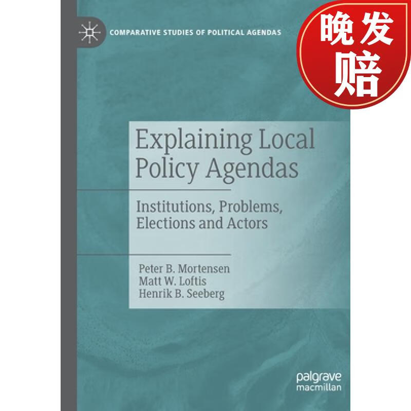 【4周达】explaining local policy agendas : institutions