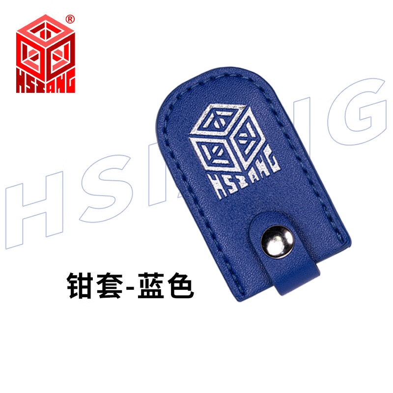 箱牌(hsiang)极薄单刃剪钳高达军模车模拼装模型制作专用剪钳工具取件