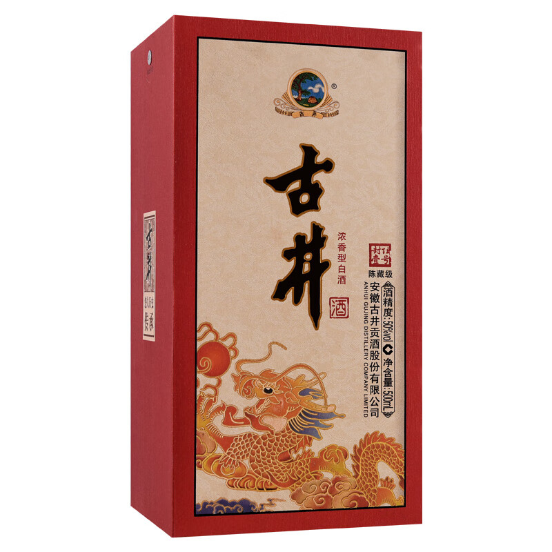 古井贡酒 浓香型高度白酒 徽酒 古井封坛壹号 过节送礼大礼包 50度 500mL 2瓶 陈藏级 双支装 内配一个礼品袋