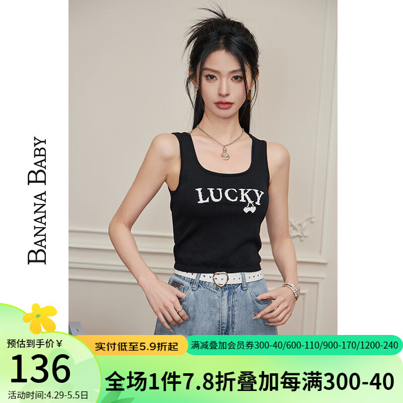 香蕉宝贝（BANANA BABY）2024夏新款吊带背心女U型领字母刺绣修身内搭打底外穿D242BX999 黑色 M